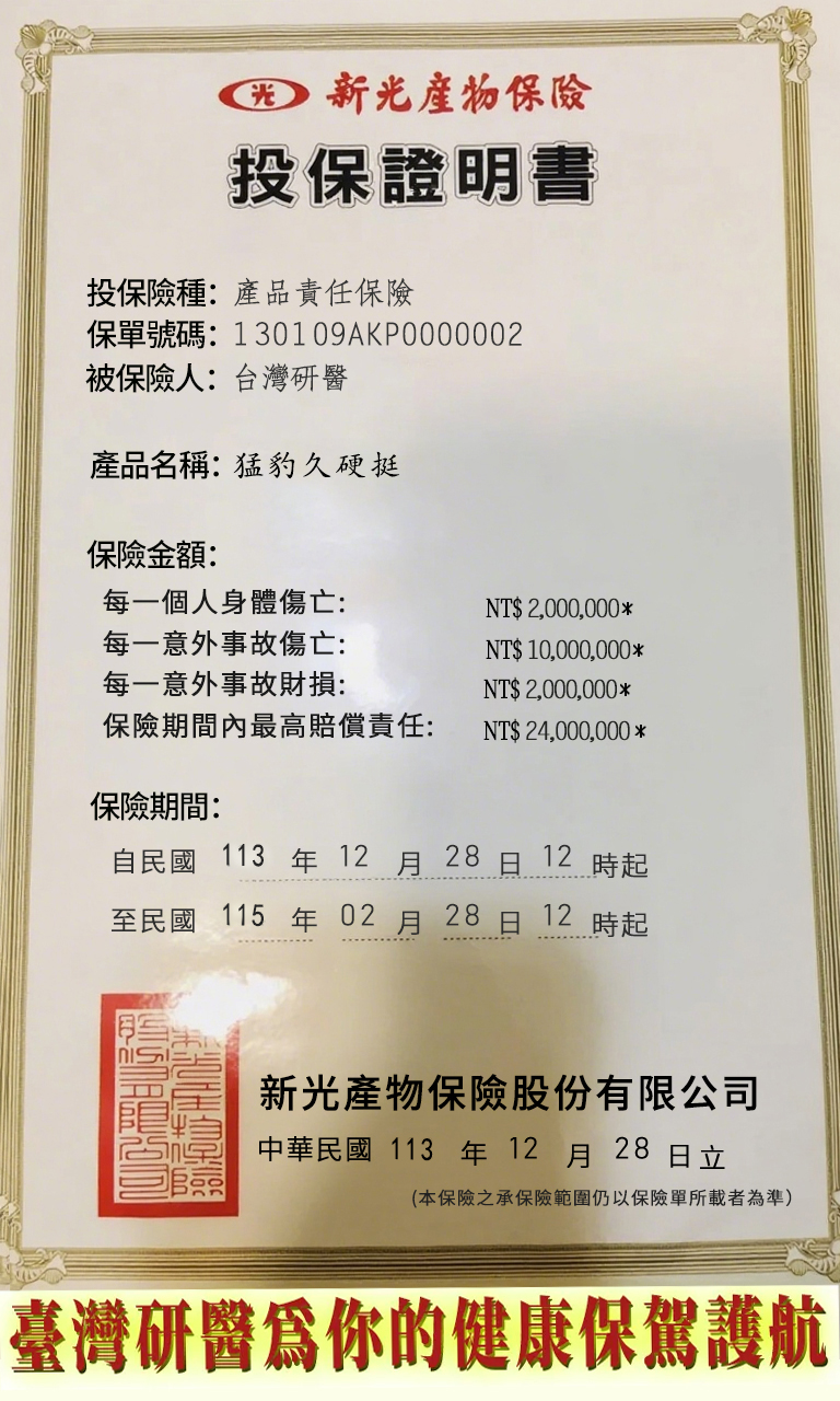 1752491605409635.jpg 0714-6.jpg