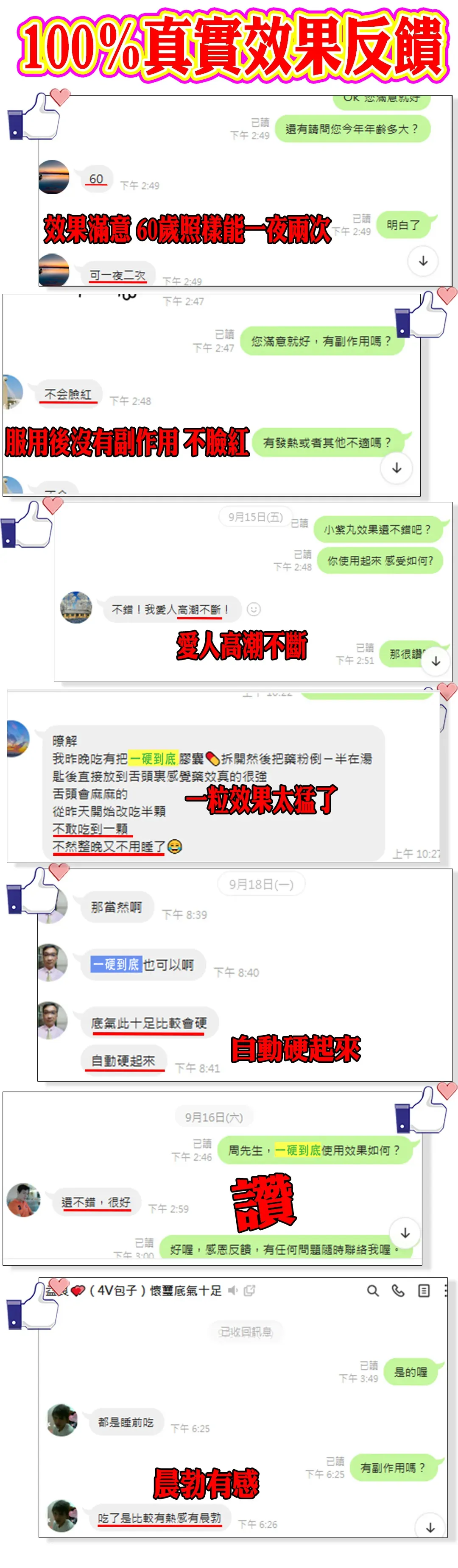 1756890765526800.png 企业微信截图_17568899855022.png