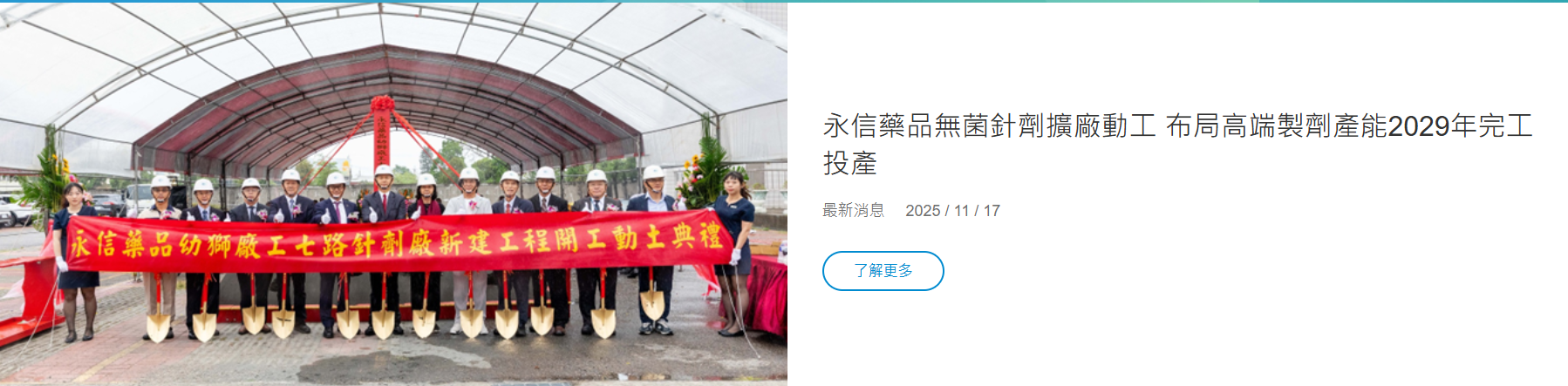 1763370174413302.png 企业微信截图_20251117170044.png